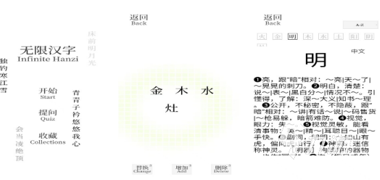 有趣的变字游戏有哪几个2025流行的变字手游下载分享