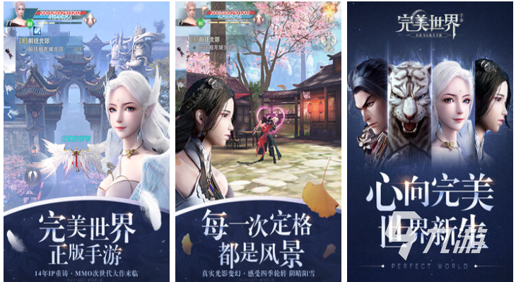 人气较高的修仙rpg游戏前五名 受欢迎的仙侠游戏下载2025