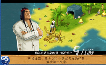 有没有一款很老2d孤岛求生游戏 2025经典的2d孤岛求生游戏汇总