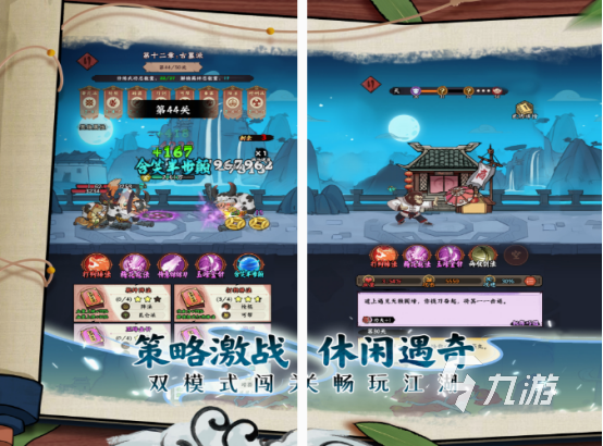 十大好玩的手游排行榜 2025流行的手游Top10