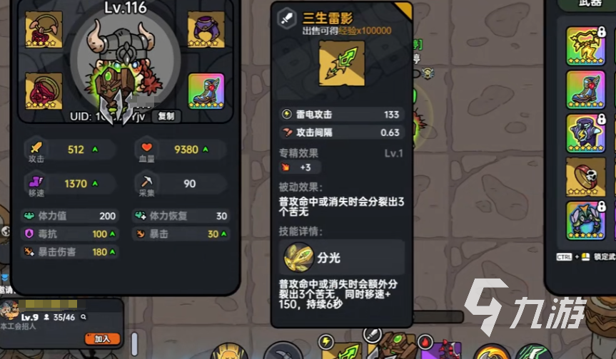 英勇之地魔龍巢穴BOSS怎么打 英勇之地手游魔龍打法攻略