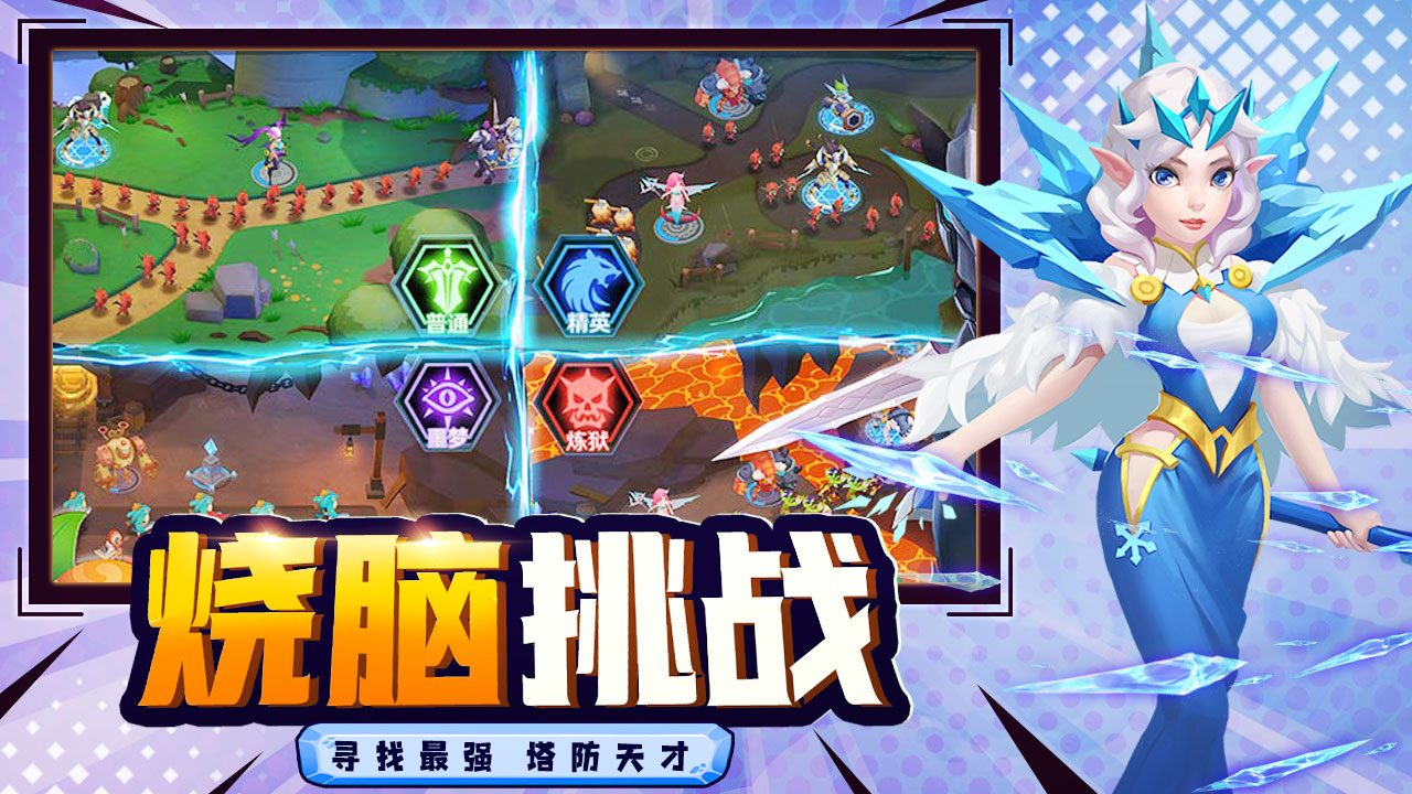 塔塔帝国好玩吗 塔塔帝国玩法简介