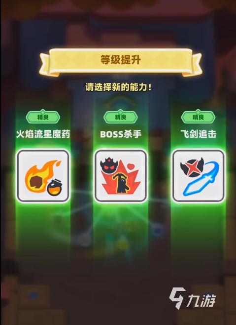 弓箭传说2祈愿币怎么用 弓箭传说2祈愿币用法介绍 
