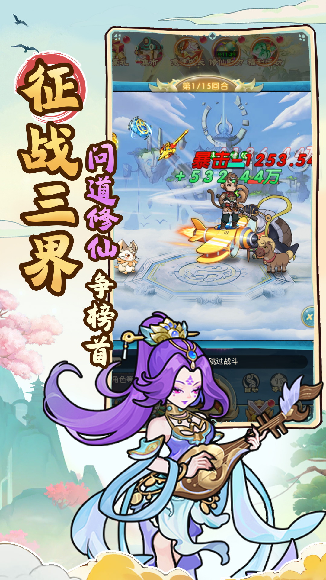 剑尊好玩吗 剑尊玩法简介