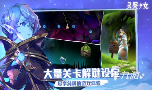 适合两个人组队玩的手游推荐 2025必玩的组队游戏排行