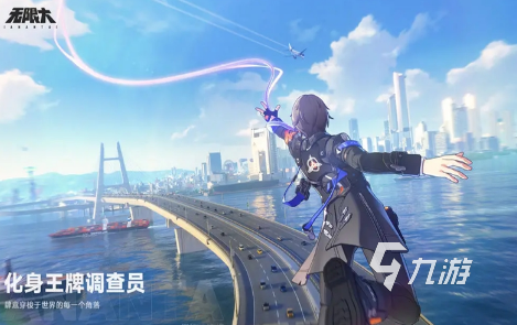 无限大下载地址在哪 无限大下载链接分享