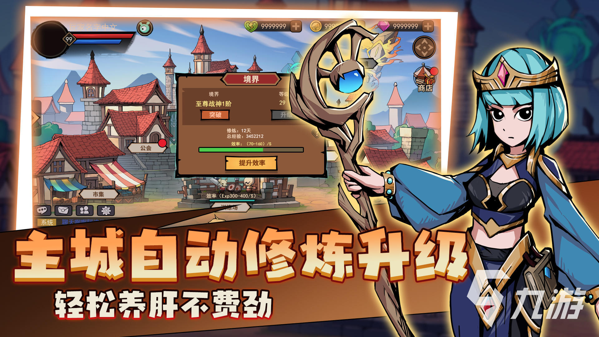 2025好玩的地下城手游是哪些 有意思的地下城游戏盘点