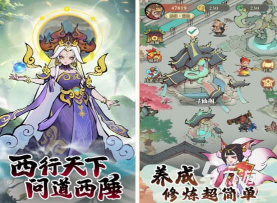 十大好玩的手游排行榜 2025流行的手游Top10
