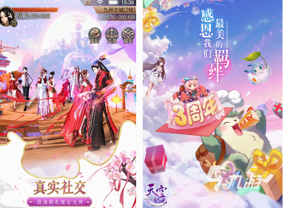 十大好玩的手游排行榜 2025流行的手游Top10