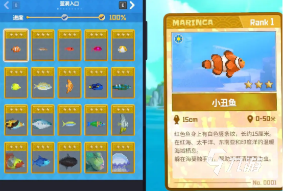 潜水员戴夫海洋卡怎么三星 潜水员戴夫海洋卡三星攻略