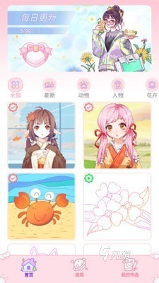 耐玩的画画游戏涂色免费玩 2025受欢迎的画画涂色游戏有没有