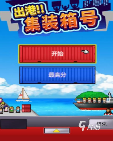 免费的开罗游戏手机版有哪些 经典的开罗游戏下载推荐2025