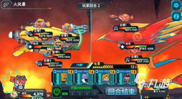 一个2d宇宙飞船手机游戏叫什么 好玩的飞船游戏下载2025