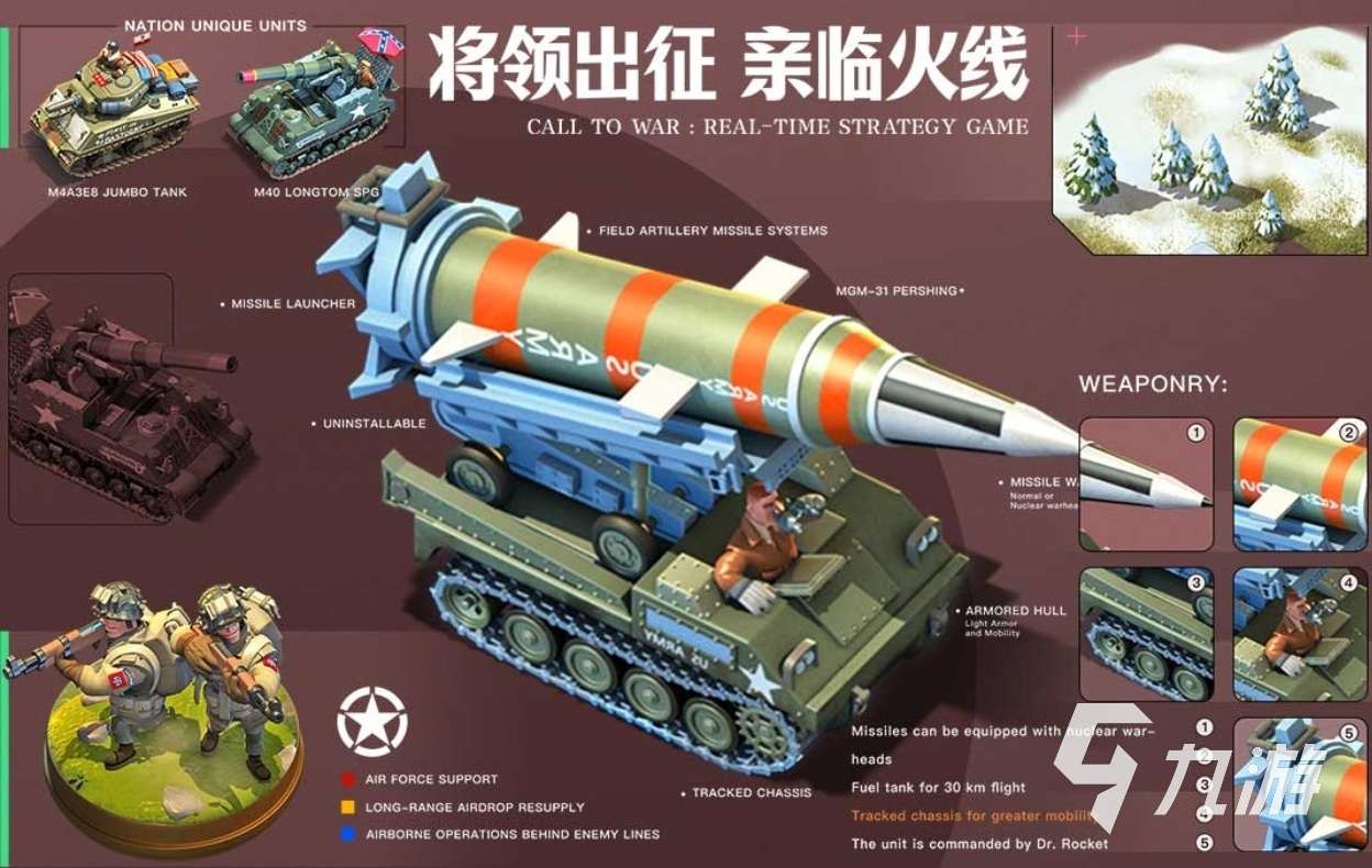 流行的2025年游戏排行榜 耐玩的游戏合集