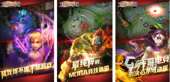 热门的moba类游戏手游有哪几个2025好玩的moba手游排行分享