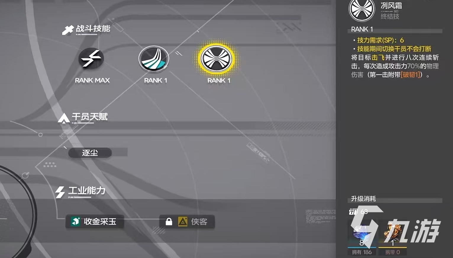 明日方舟終末地小陳是誰 明日方舟終末地陳千語角色詳解