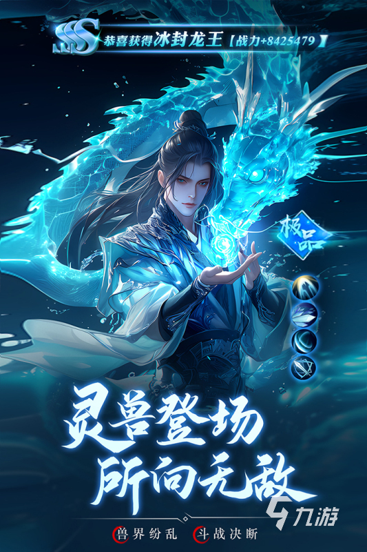 很火的仙侠手游分享 2025热门的仙侠手游推荐