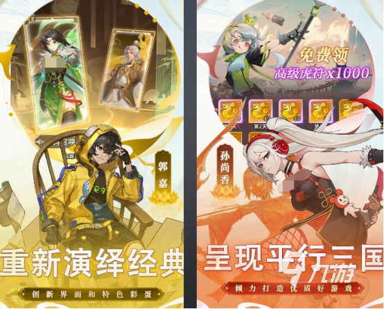 三国策略卡牌游戏都有哪几个 2025经典三国卡牌策略游戏盘点