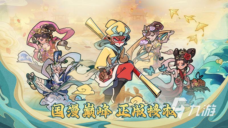 哪些游戏里有孙悟空 高质量的悟空手游一览2025