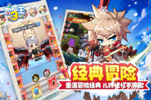 2025有什么冒险王游戏手机版推荐 经典的冒险王手游下载合集