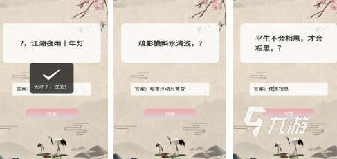 盘点看字猜字游戏有哪些2025 好玩的猜字游戏大全