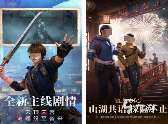 好玩的盗墓游戏在哪里下载 受欢迎的盗墓游戏大全2025