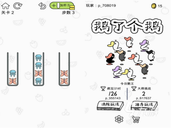 关于鹅的游戏在哪里下载 有趣的鹅游戏排行榜2025
