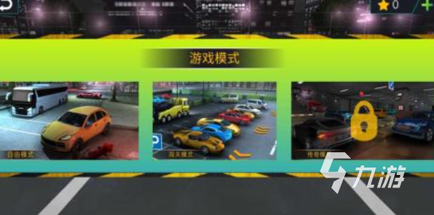 热门的驾校模拟练车游戏推荐 经典的驾校游戏盘点2025