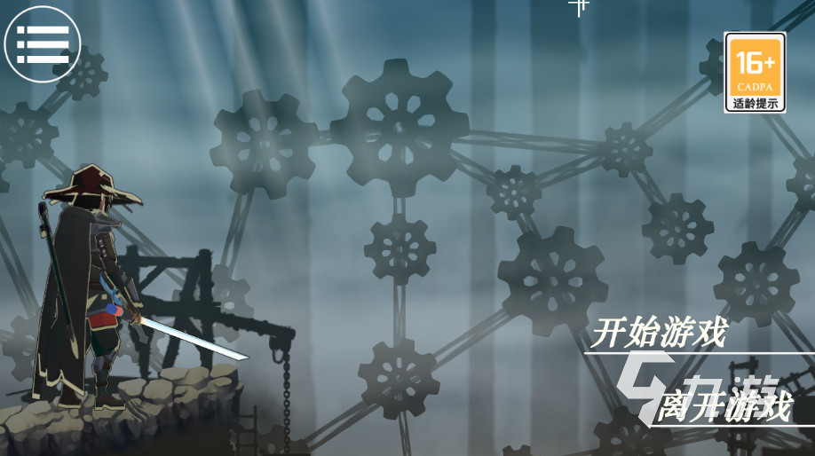 2025好玩的格斗游戏安卓版是哪些 耐玩的格斗游戏合集