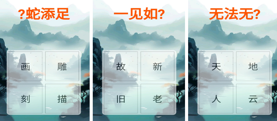 好玩不用氪金的手游有哪几个 2025火爆的零氪金手游推荐截图