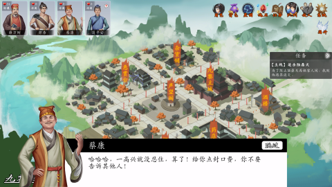 神魔决之江湖行截图