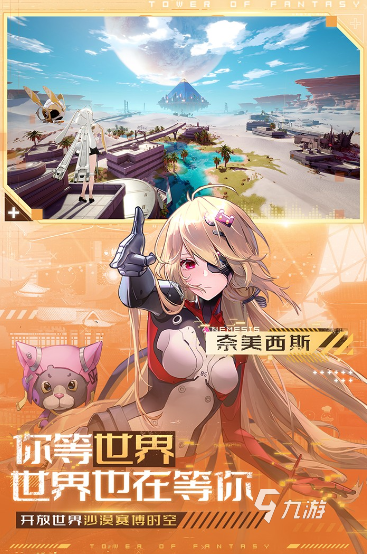 画面质量好的手游大全 2025高质量手游排行