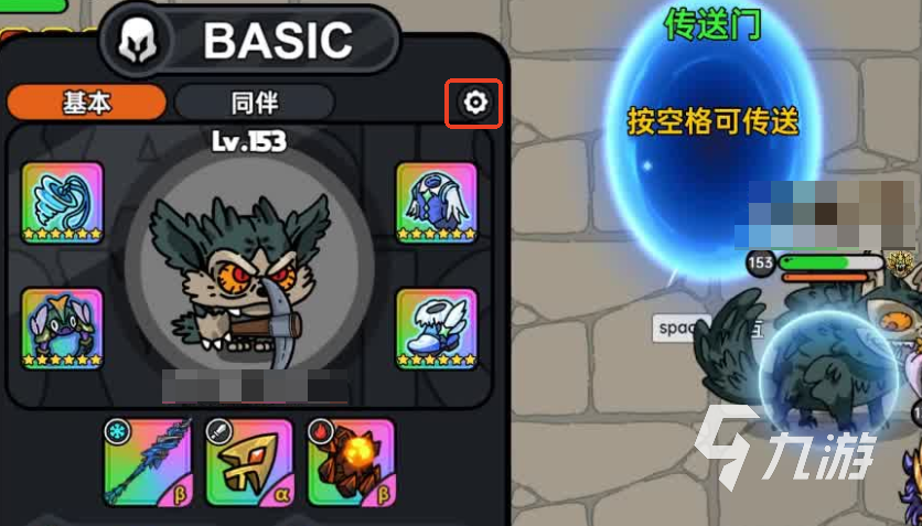 英勇之地社交怎么解锁 英勇之地手游怎么加好友
