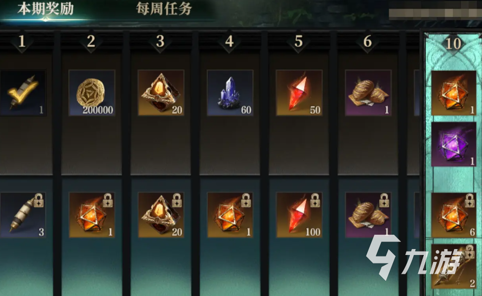 龍息神寂龍髓石介紹 龍息神寂龍髓石積攢方法分享