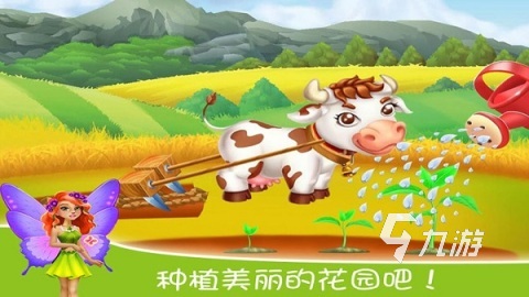 孩子可以玩什么手机游戏 2025有趣的儿童游戏盘点