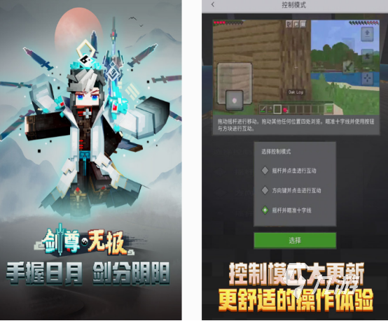 好玩的建造游戏单机的有哪几个 高人气建造单机游戏盘点2025