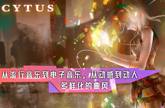 关于音乐的游戏打节奏有哪些 有趣的音乐节奏游戏推荐2025截图