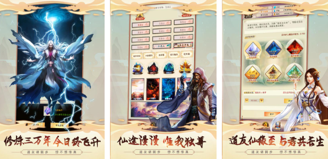 热门高战力手游推荐 可以拥有高战力的游戏分享2025截图