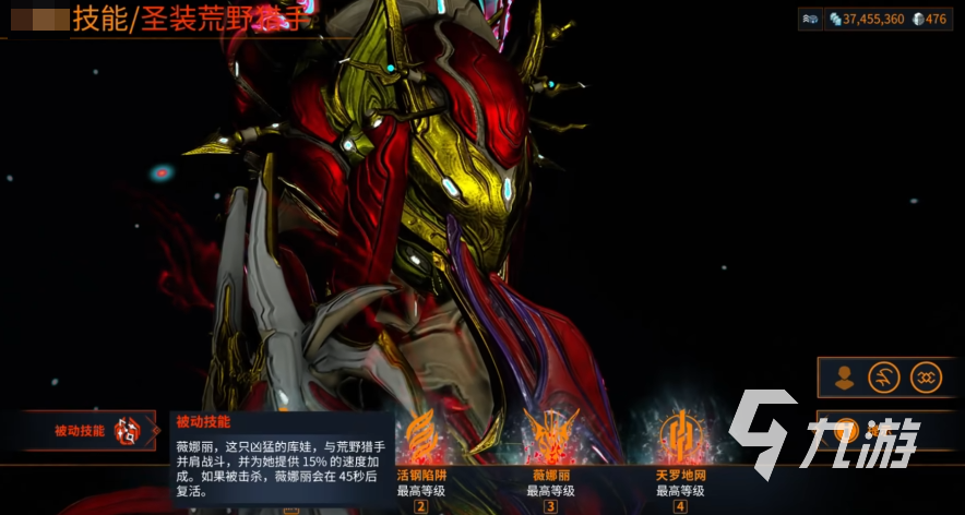 星际战甲手游暴击鞭配置推荐 星际战甲手游鞭子暴击流怎么玩