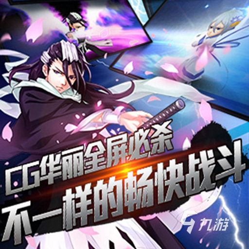 2025经典的航海王格斗手游是哪些 好玩的动漫游戏下载盘点