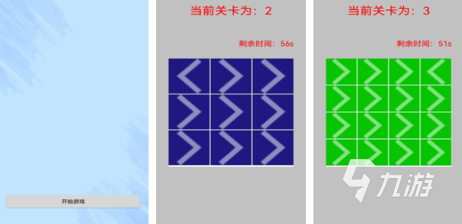 熱門的孩子專注力訓(xùn)練游戲分享 有趣的專注力手游大全2025