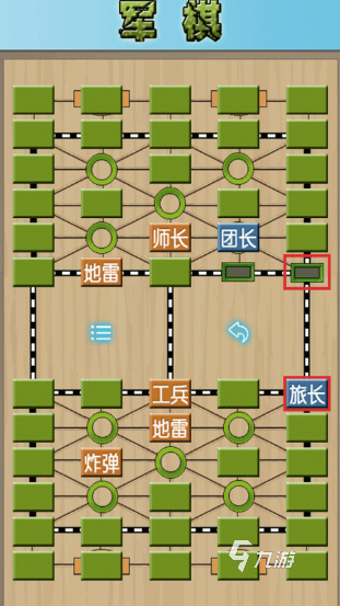 好玩的象棋殘局闖關(guān)游戲合集 2025經(jīng)典的象棋殘局闖關(guān)游戲有哪些