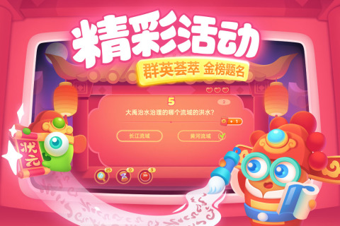 关于萝卜的游戏大全 2025耐玩的萝卜游戏推荐截图