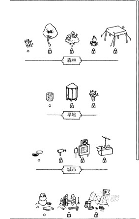 找小人的游戲有哪些 耐玩的找小人游戲推薦2025