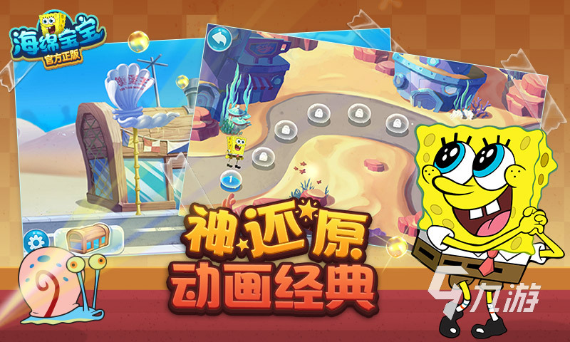 好玩的两岁宝宝游戏大全推荐 2025耐玩的宝宝游戏盘点