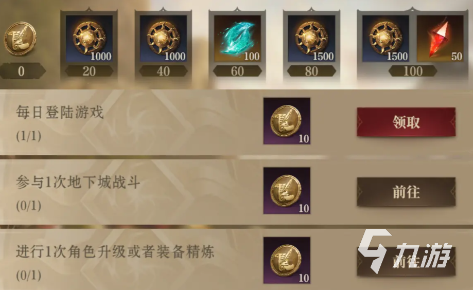 龍息神寂龍髓石介紹 龍息神寂龍髓石積攢方法分享