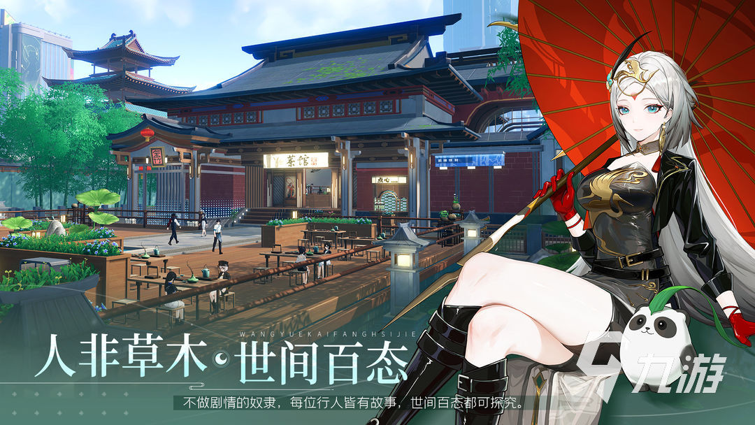 望月游戲怎么玩 望月游戲玩法攻略