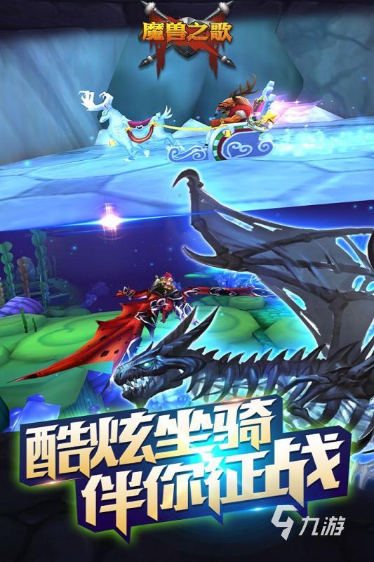 2025类似魔兽的手游有哪些 激情的类似魔兽的手游盘点