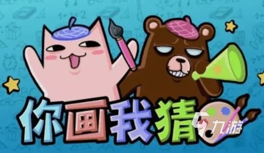 好玩的圆桌游戏有哪些 在圆桌上玩的游戏分享2025