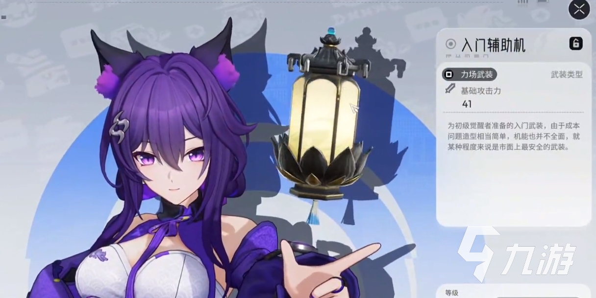 望月游戏来来怎么样 望月游戏来来详细介绍